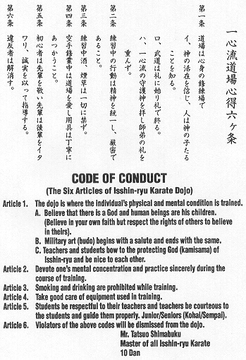 Code of Conduct