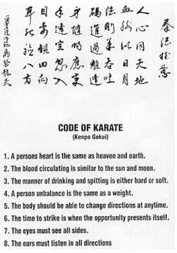 Kempo Gokui